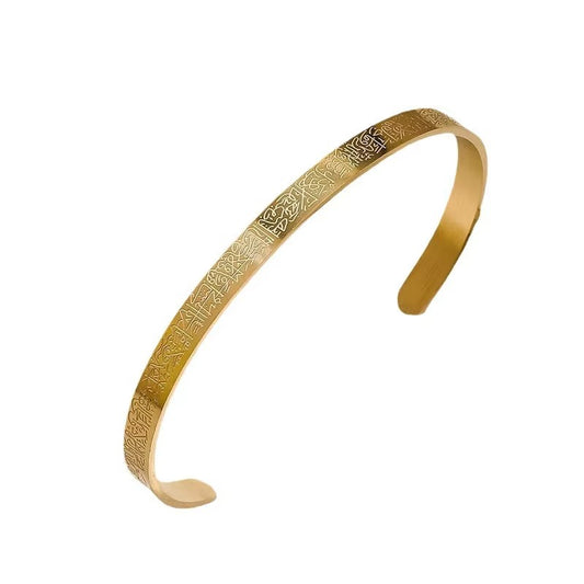 Le bracelet Ayat al Kursi